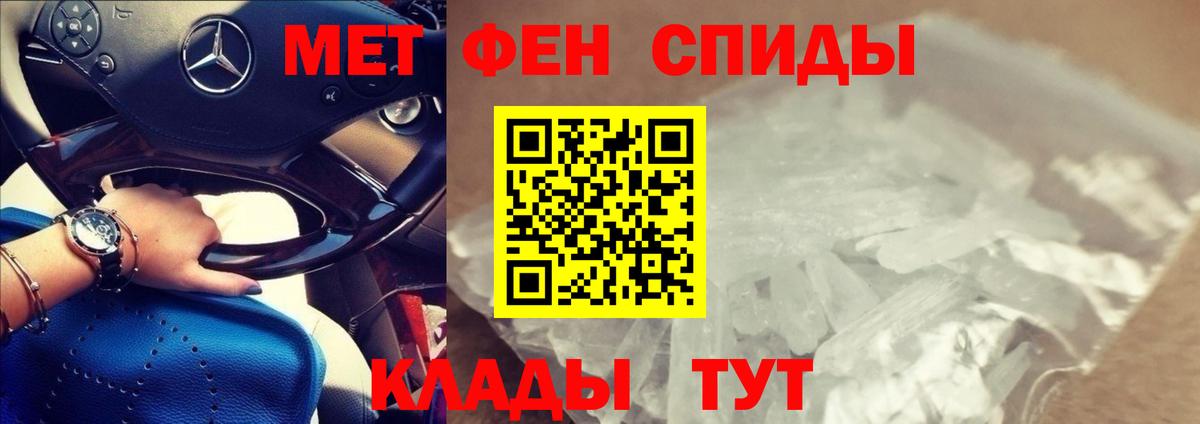 Новотроицк  Amphetamine 97%  Amphetamine  Вход с VPN 