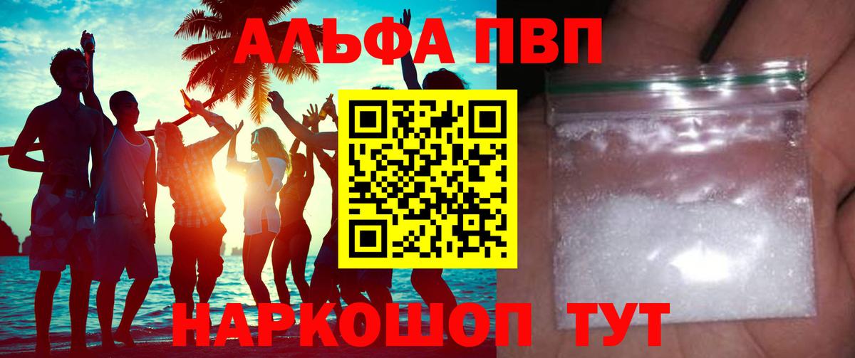 А ПВП крисы CK Новотроицк