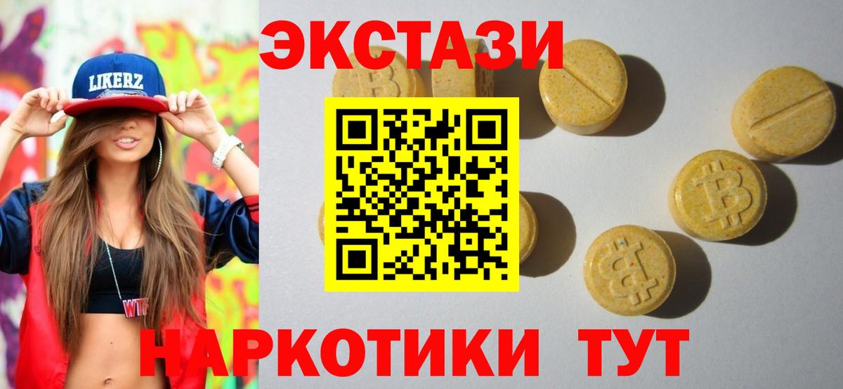 Ecstasy louis Vuitton Новотроицк
