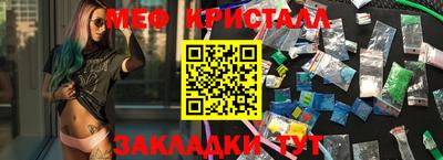 амфетамин Славгород