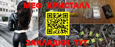 PSILOCYBIN Сланцы