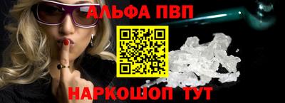 кокаин премиум Славянск-на-Кубани