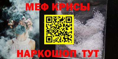кокаин премиум Славянск-на-Кубани