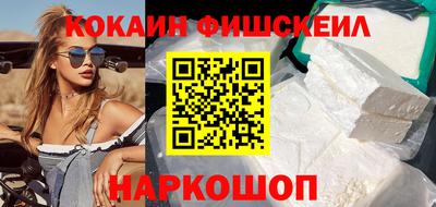 кокаин премиум Славянск-на-Кубани