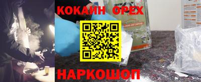 PSILOCYBIN Сланцы