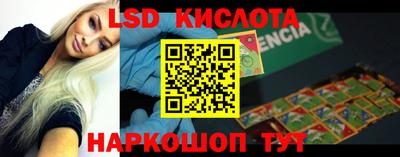 PSILOCYBIN Сланцы