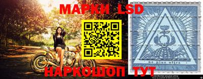 PSILOCYBIN Сланцы