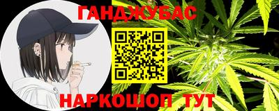 кокаин премиум Славянск-на-Кубани