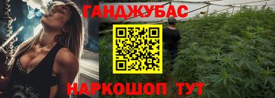 кокаин премиум Славянск-на-Кубани
