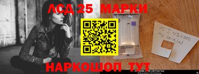 кокаин премиум Славянск-на-Кубани