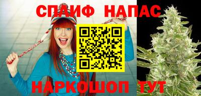 амфетамин Славгород