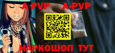 PSILOCYBIN Сланцы