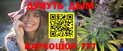 PSILOCYBIN Сланцы