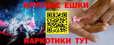 кокаин премиум Славянск-на-Кубани