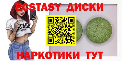 кокаин премиум Славянск-на-Кубани
