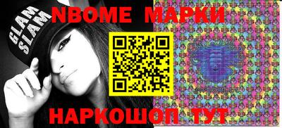 PSILOCYBIN Сланцы