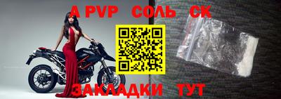 PSILOCYBIN Сланцы