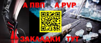 амфетамин Славгород