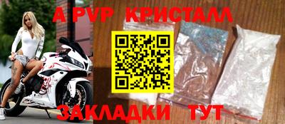 кокаин премиум Славянск-на-Кубани