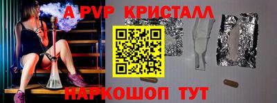 амфетамин Славгород