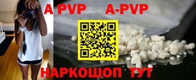 PSILOCYBIN Сланцы