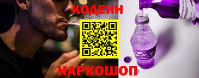 кокаин премиум Славянск-на-Кубани