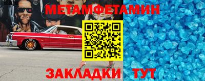амфетамин Славгород