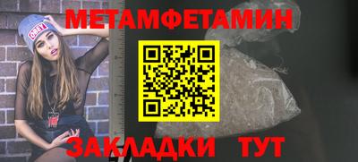 PSILOCYBIN Сланцы