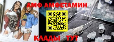 PSILOCYBIN Сланцы