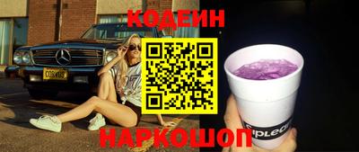 кокаин премиум Славянск-на-Кубани