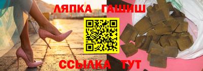 амфетамин Славгород