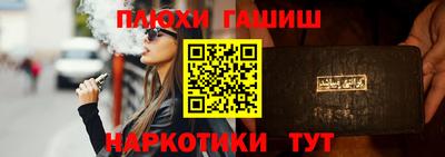 кокаин премиум Славянск-на-Кубани