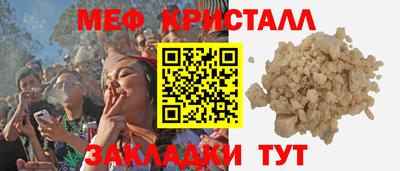 PSILOCYBIN Сланцы