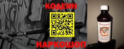 амфетамин Славгород