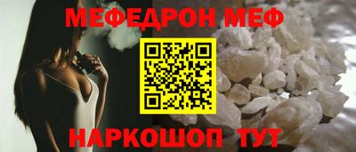 амфетамин Славгород