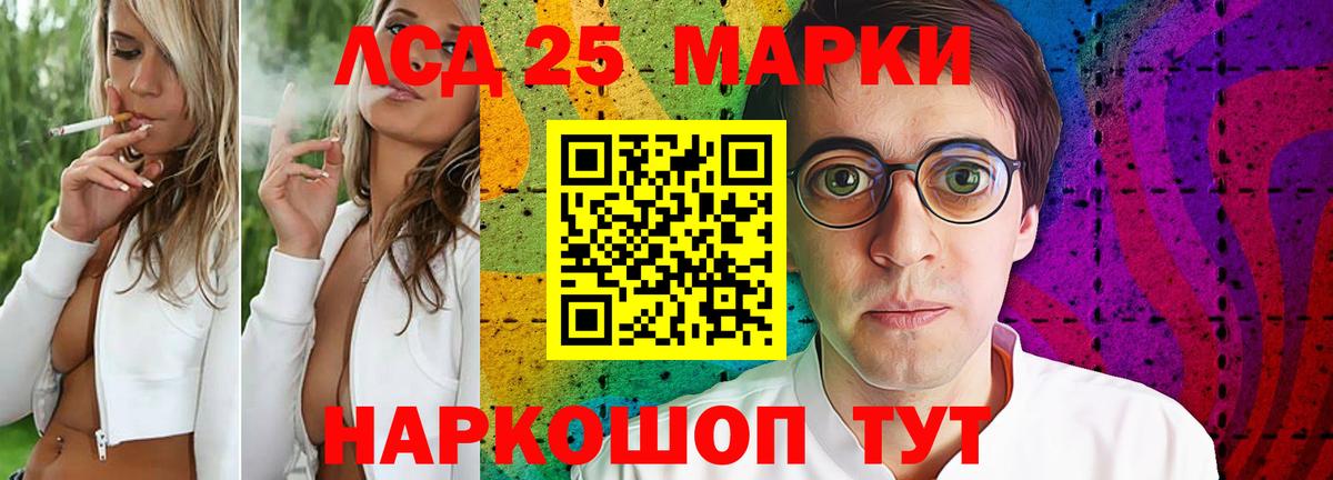 Лсд 25 экстази ecstasy  LSD-25 экстази кислота  Вход с VPN  ЛСД экстази  Новотроицк 