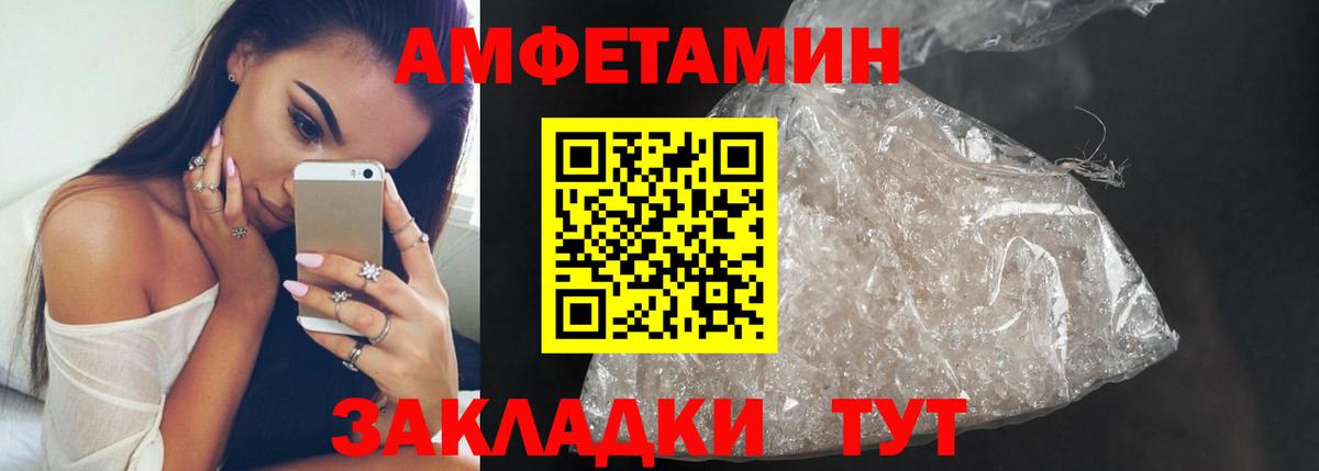 МЕТАМФЕТАМИН кристалл  МЕТАМФЕТАМИН кристалл  Вход с VPN  Новотроицк 