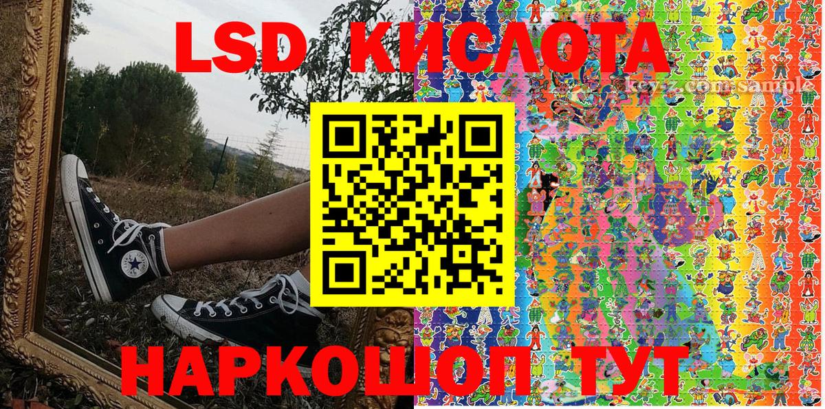 Марки N-bome 1,5мг Новотроицк