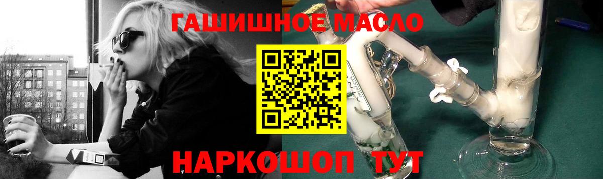 ТГК Wax Новотроицк