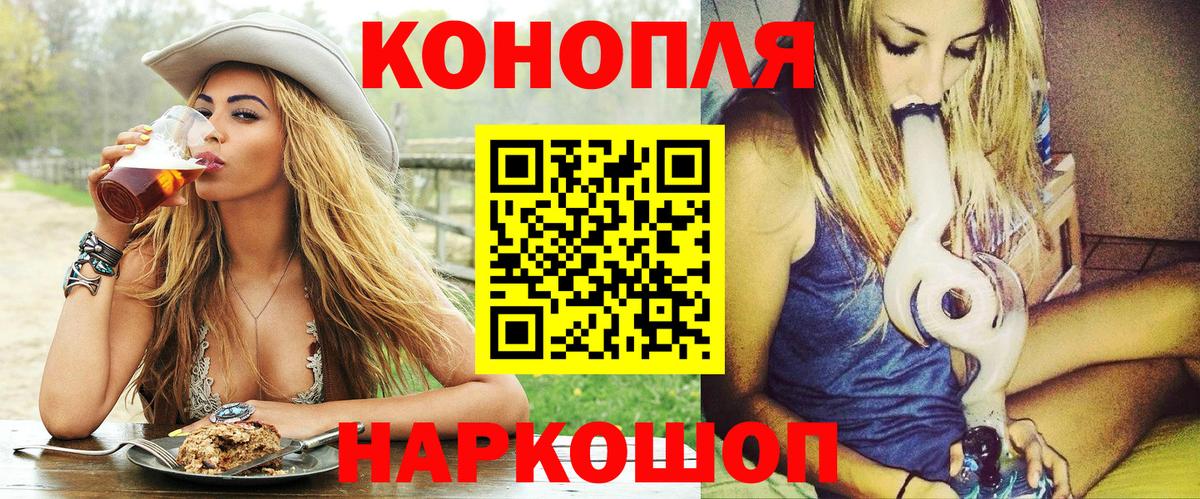 Шишки марихуана марихуана Новотроицк